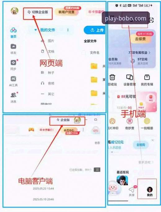 9博体育平台移动端战略全面解析：iOS版7F3K如何重塑体育娱乐体验