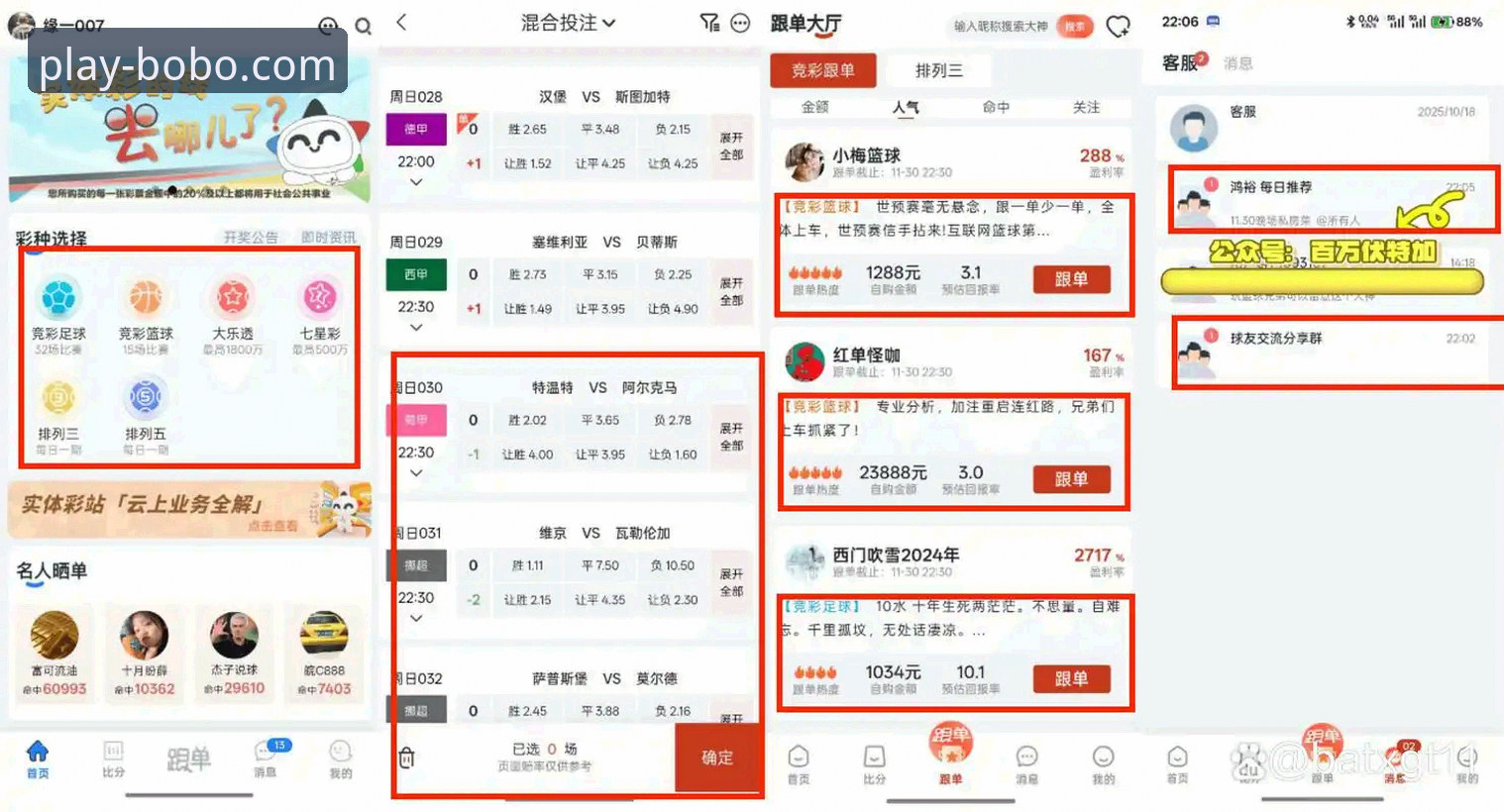 9博体育平台深度评测：iOS版7F3K体育娱乐体验全面分析