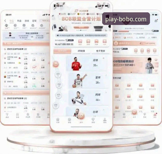 9博体育平台手机App使用详解：iOS版下载与功能指南