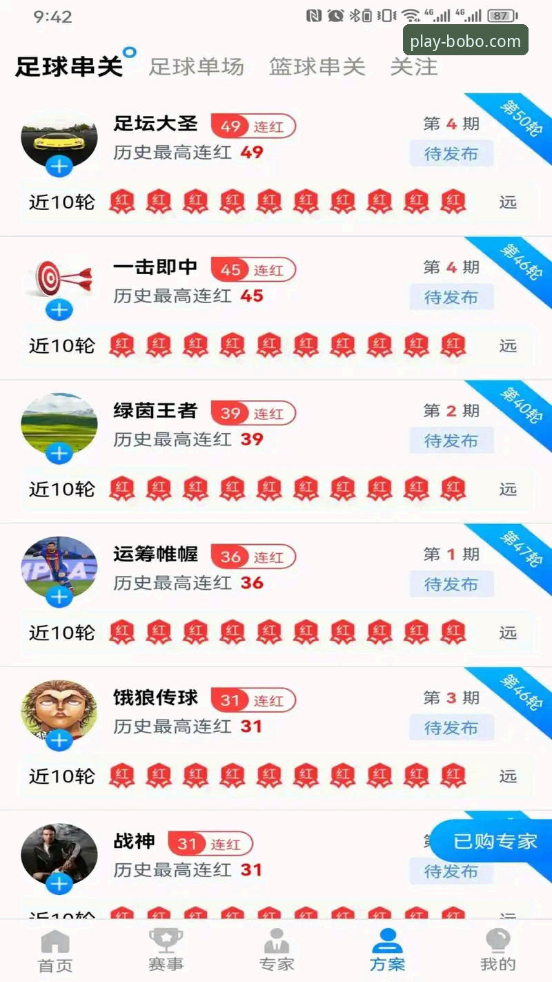 9博体育平台iOS版v2.1.0最新动态：实测7F3K体育平台登录体验与下载详解