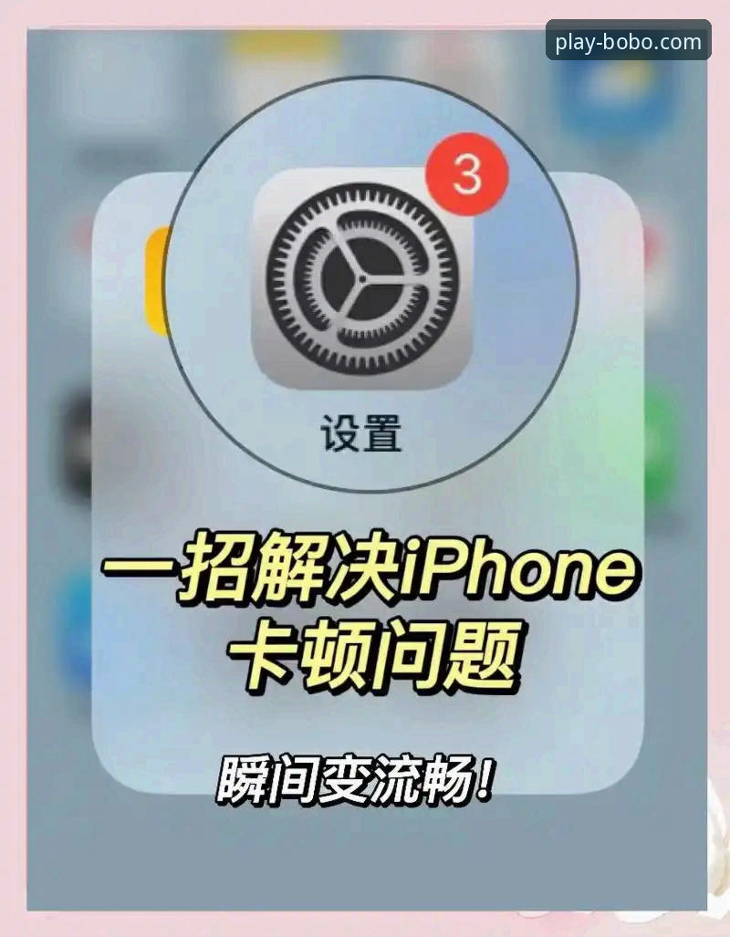 如何在移动端快速解决9博体育App闪退与卡顿问题？